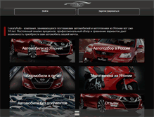 Tablet Screenshot of luxury-auto.net